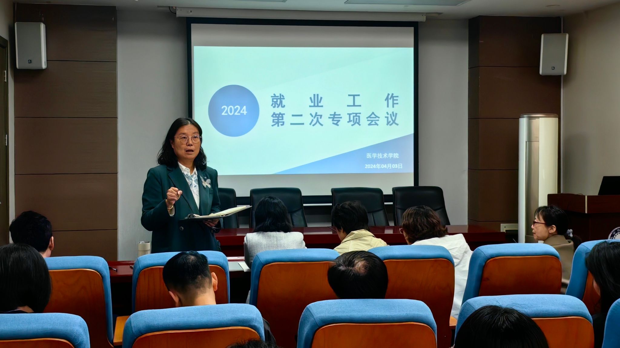 医学技术学院召开2024届毕业生就业工作第二次专项会议